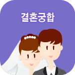 ��ȥ ���ջ��